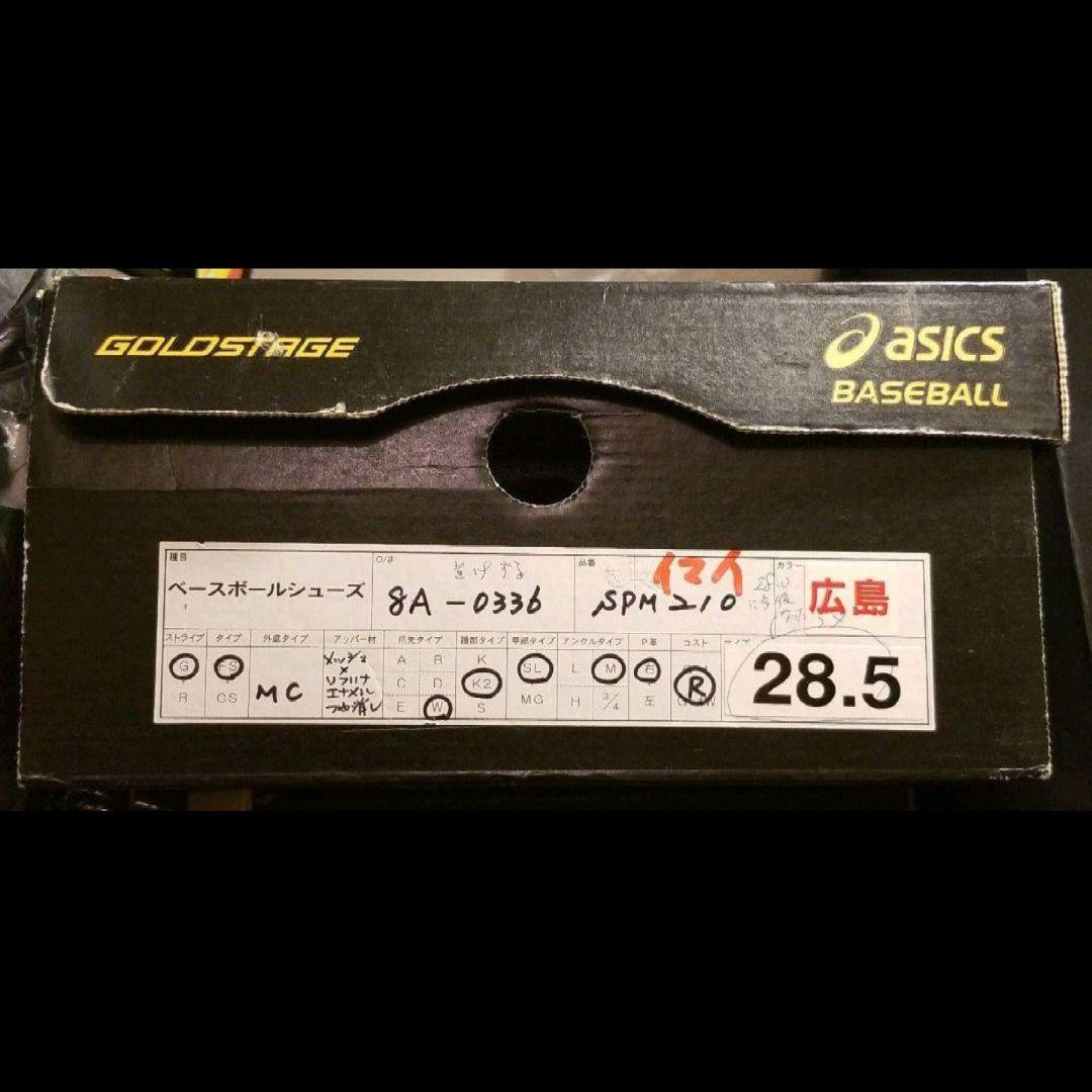 最終値下げasics スパイクシューズ 赤