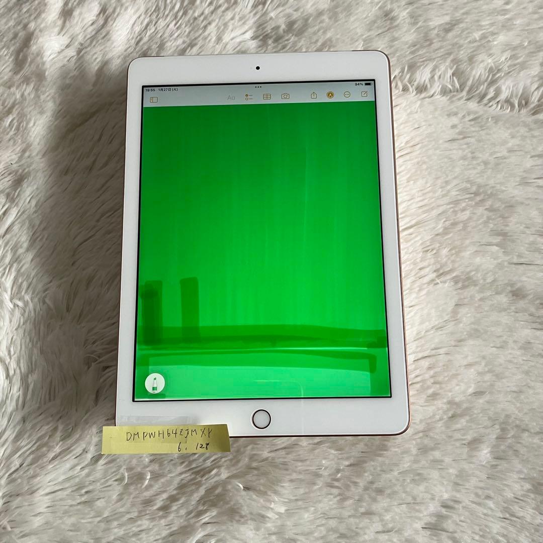 【完動品】iPad 第6世代 128GB SIMフリー 【すぐ発送】【付属品】