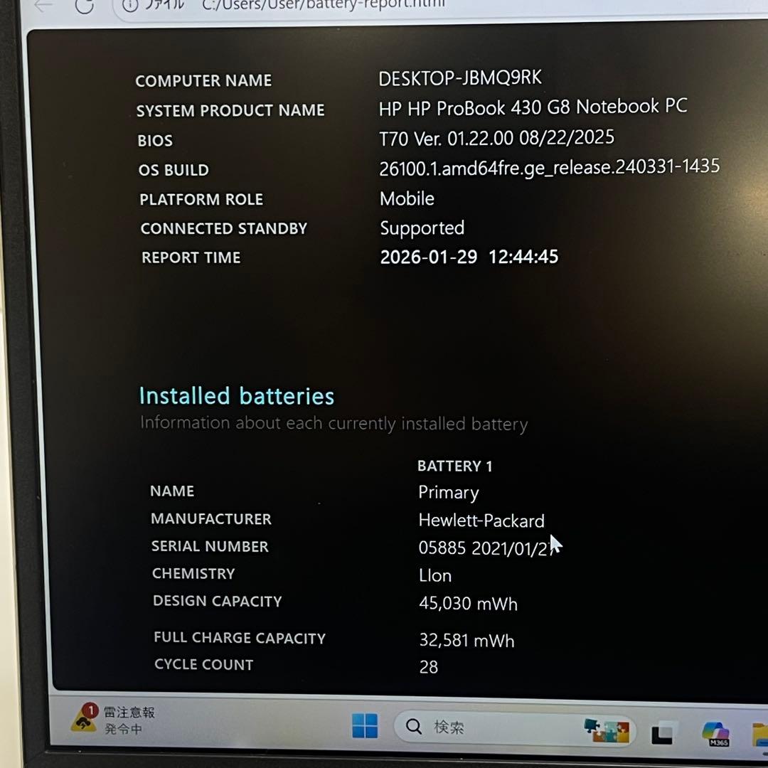 Windowsノート本体 HP Probook 430 G8 Notebook i5-1135G7 8GB