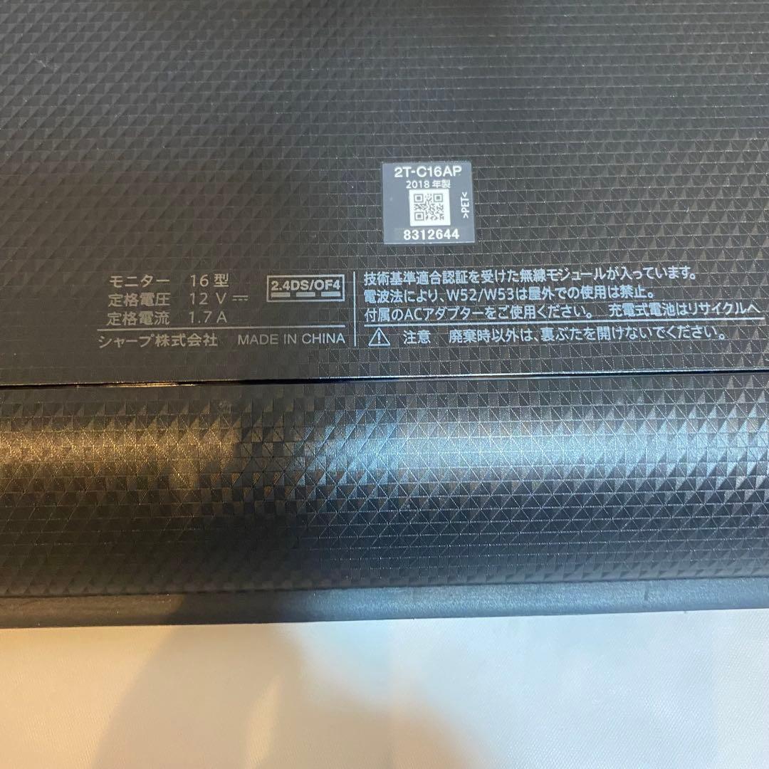 美品 SHARP 2T-C16AP-B シャープ アクオス ポータブル液晶TV