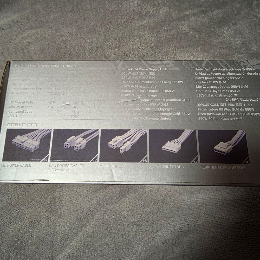 ☆*☆様 ROG STRIX 850W WHITE EDITION 電源ユニット