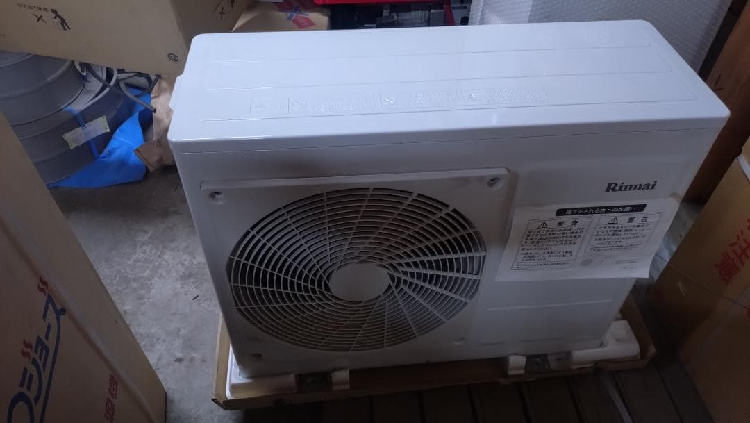 リンナイ　エコワン　ハイブリッド給湯暖房システム　LPガス用 未使用品