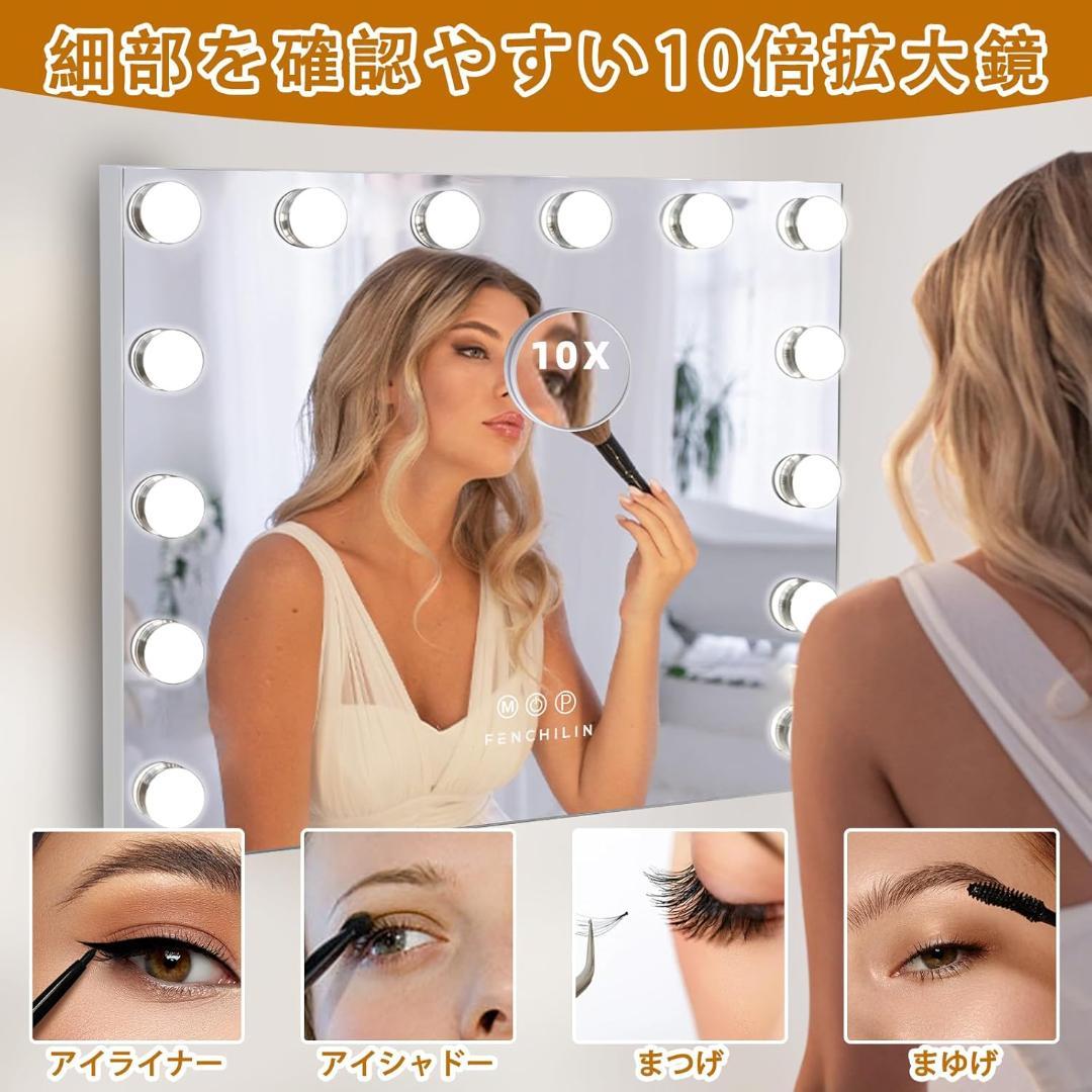 【開封済・未使用】FENCHILIN 女優ミラー 化粧鏡 ハリウッドミラー 鏡