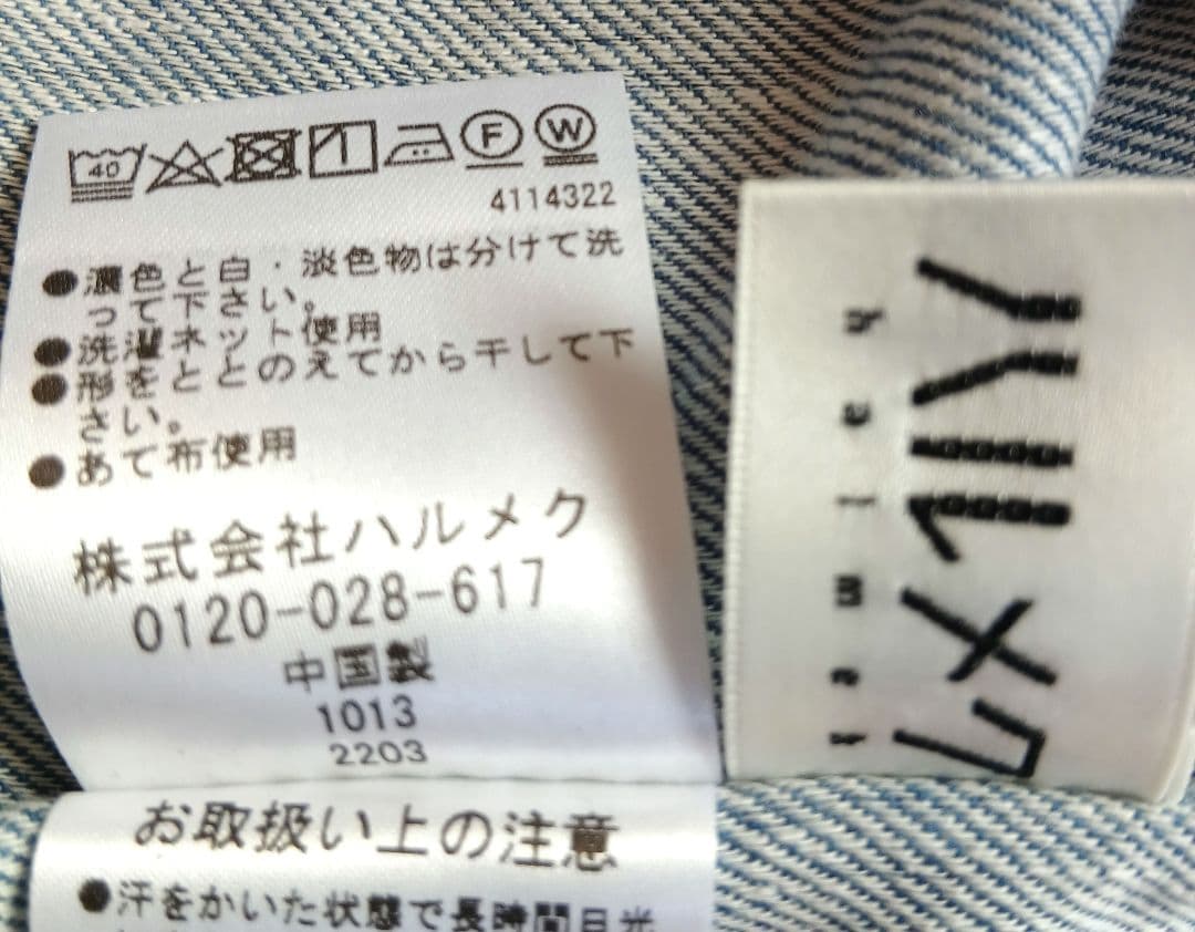 ハルメク　新品　ピンタック　チュニック　ワンピース　綿麻　デニムライク