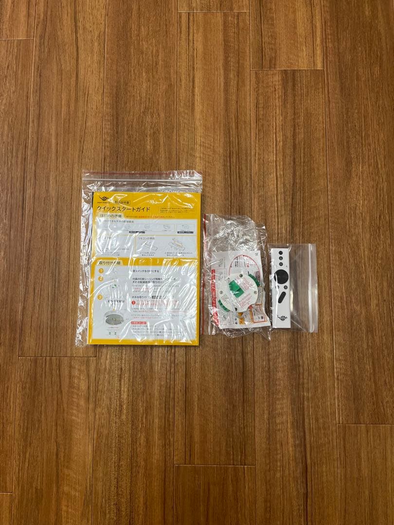 ホワイト LEDプロジェクター 本体 付属品あり