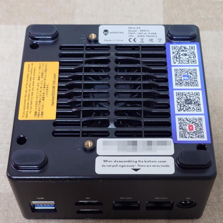 ミニPC AOOSTAR GEM10 Ryzen7 7840HS 32GB/1TB