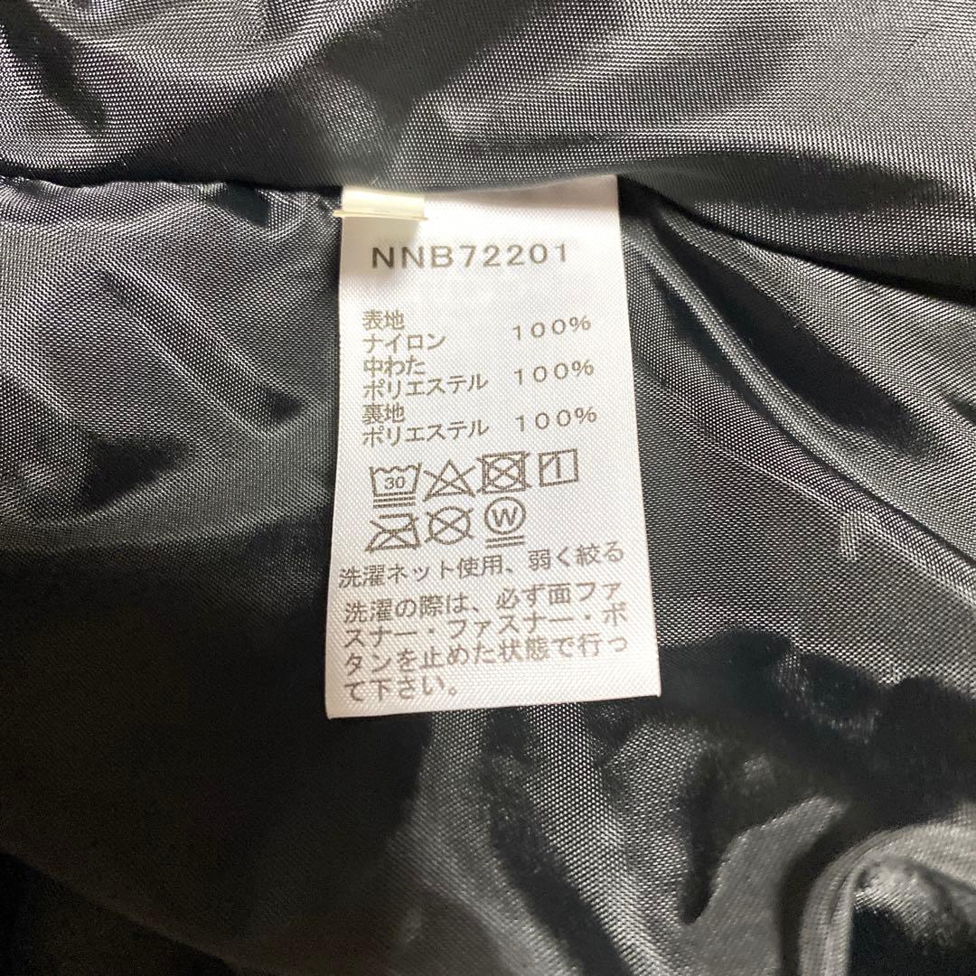 THE NORTH FACE シェルブランケット ブラック 抱っこ紐用カバー 黒