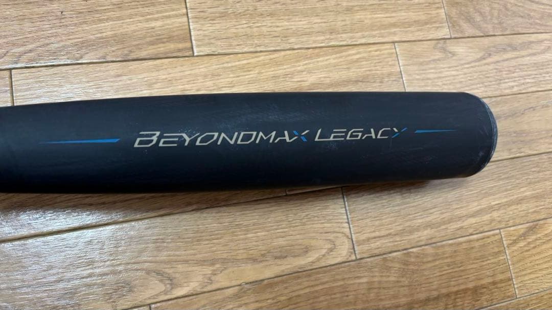 ビヨンドマックスレガシー2023年モデル【専用バットケース付き】