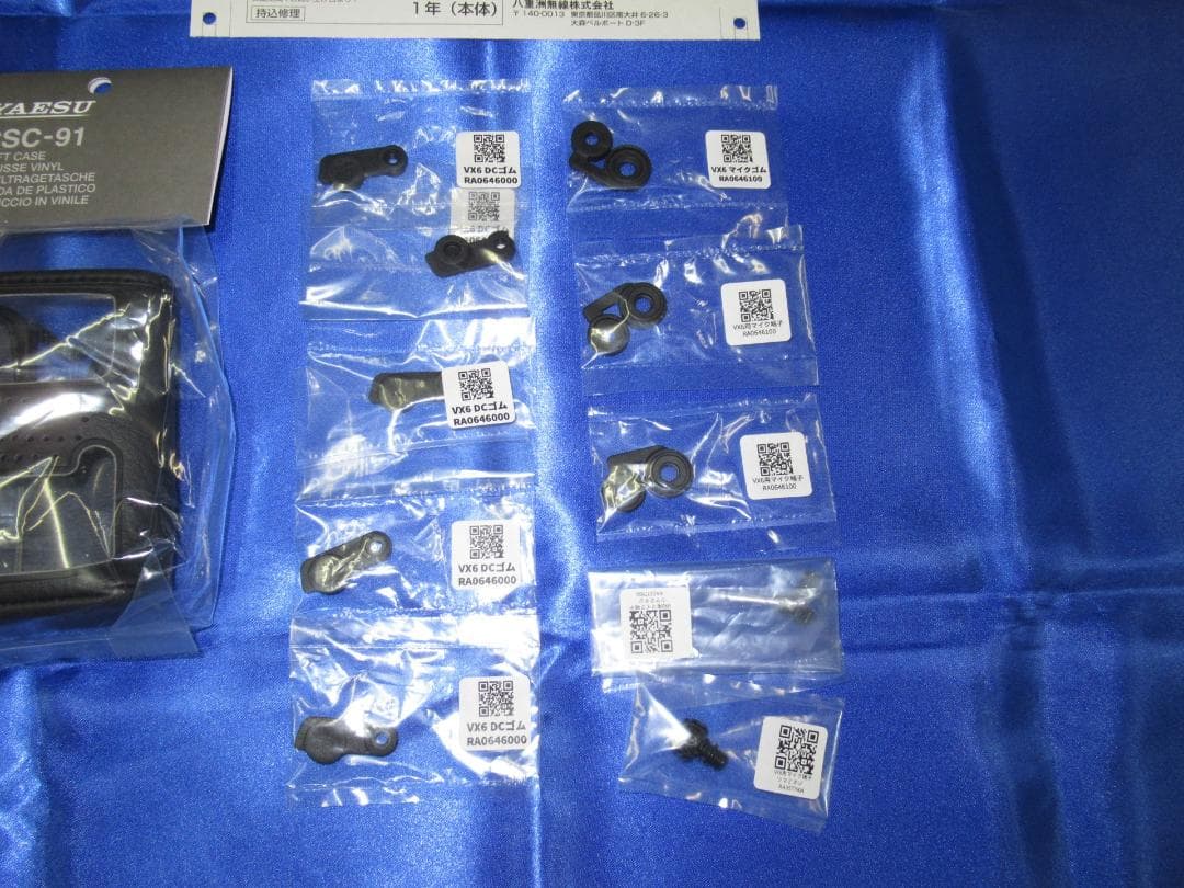 YAESU VX-6 144/430MHz 生産終了 新品同様（オプション付）