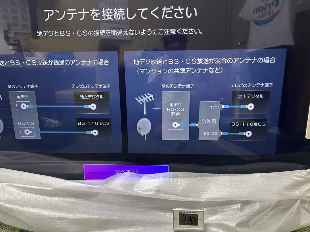 新品未使用2024 Hisense E6Kシリーズ 75V型 4K液晶テレビ