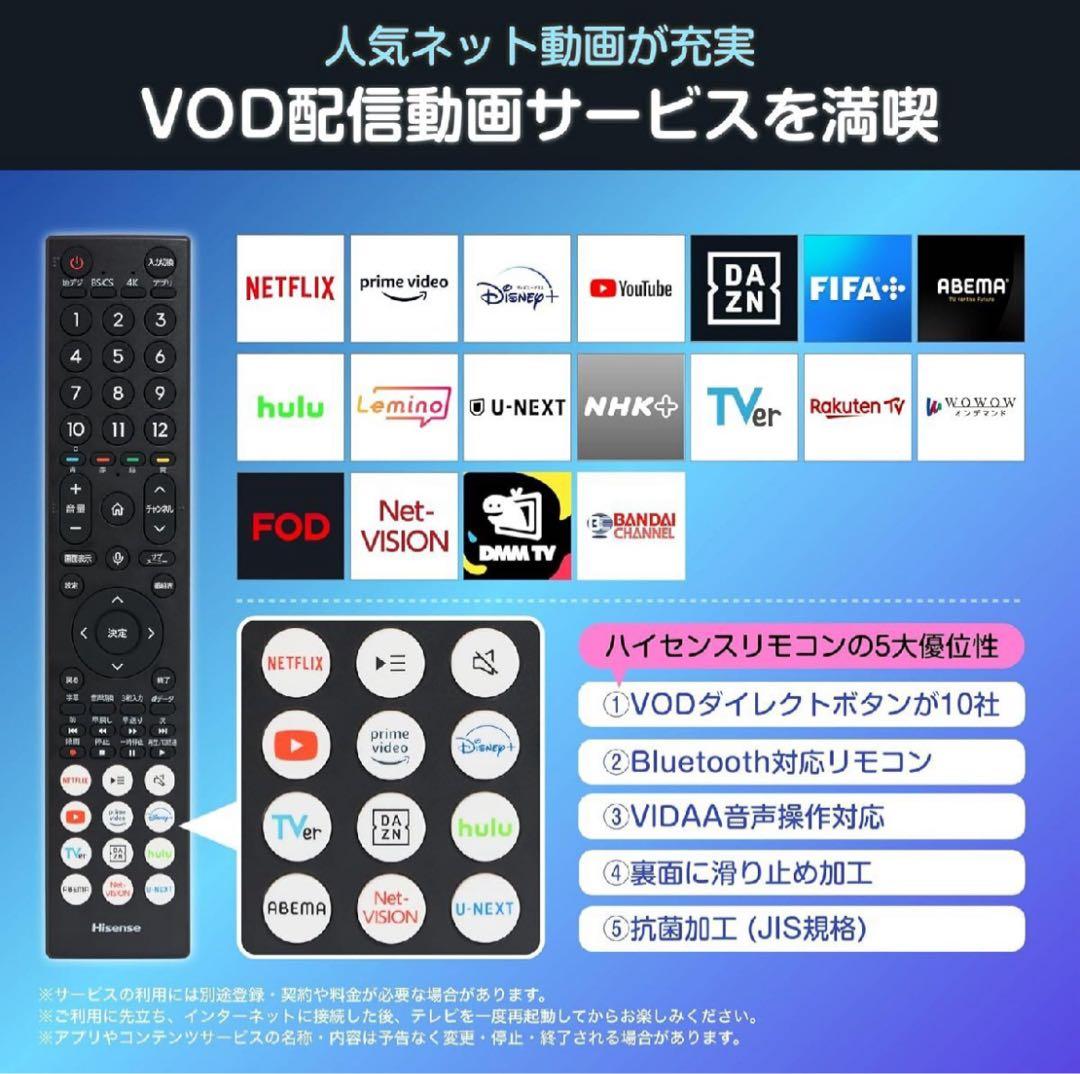 新品未使用2024 Hisense E6Kシリーズ 75V型 4K液晶テレビ