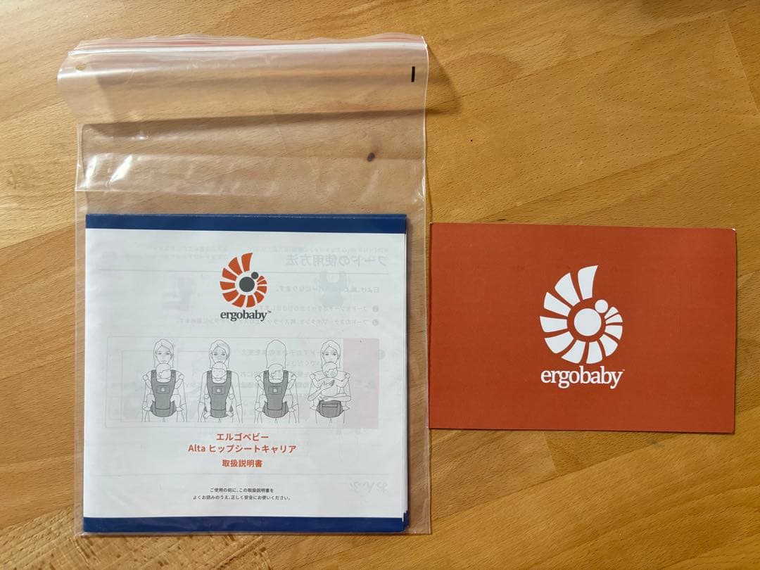 【美品】箱ありErgobaby Alta ヒップシート抱っこ紐 プレゼントあり