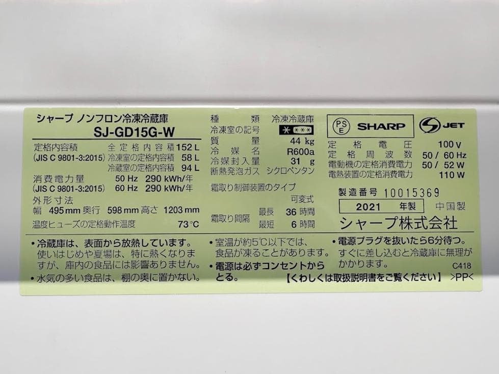 ★DI 他の方は購入しないでください。