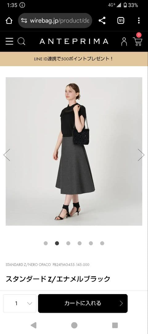 新品 アンテプリマスタンダード Zのショルダーストラップ♡カテナチェーンブラック