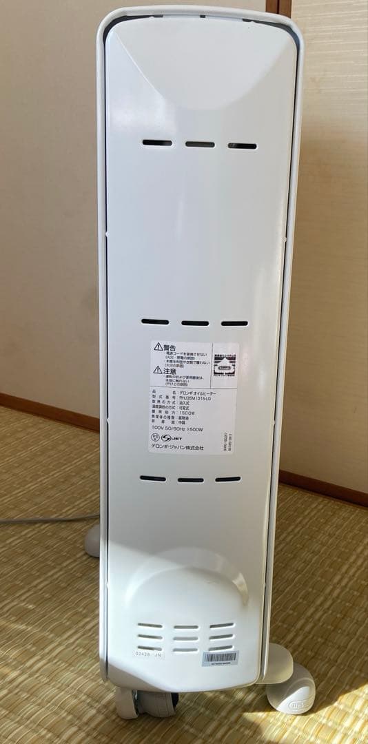 【美品】デロンギ オイルヒーター 赤ちゃん・乾燥対策に RHJ35M1015