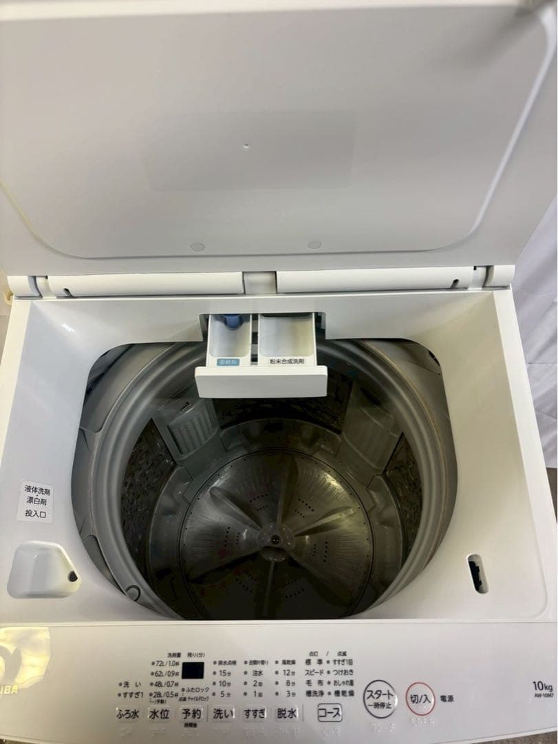 【みぃ】東芝 洗濯機 AW-10M7 2018年製 洗濯10kg
