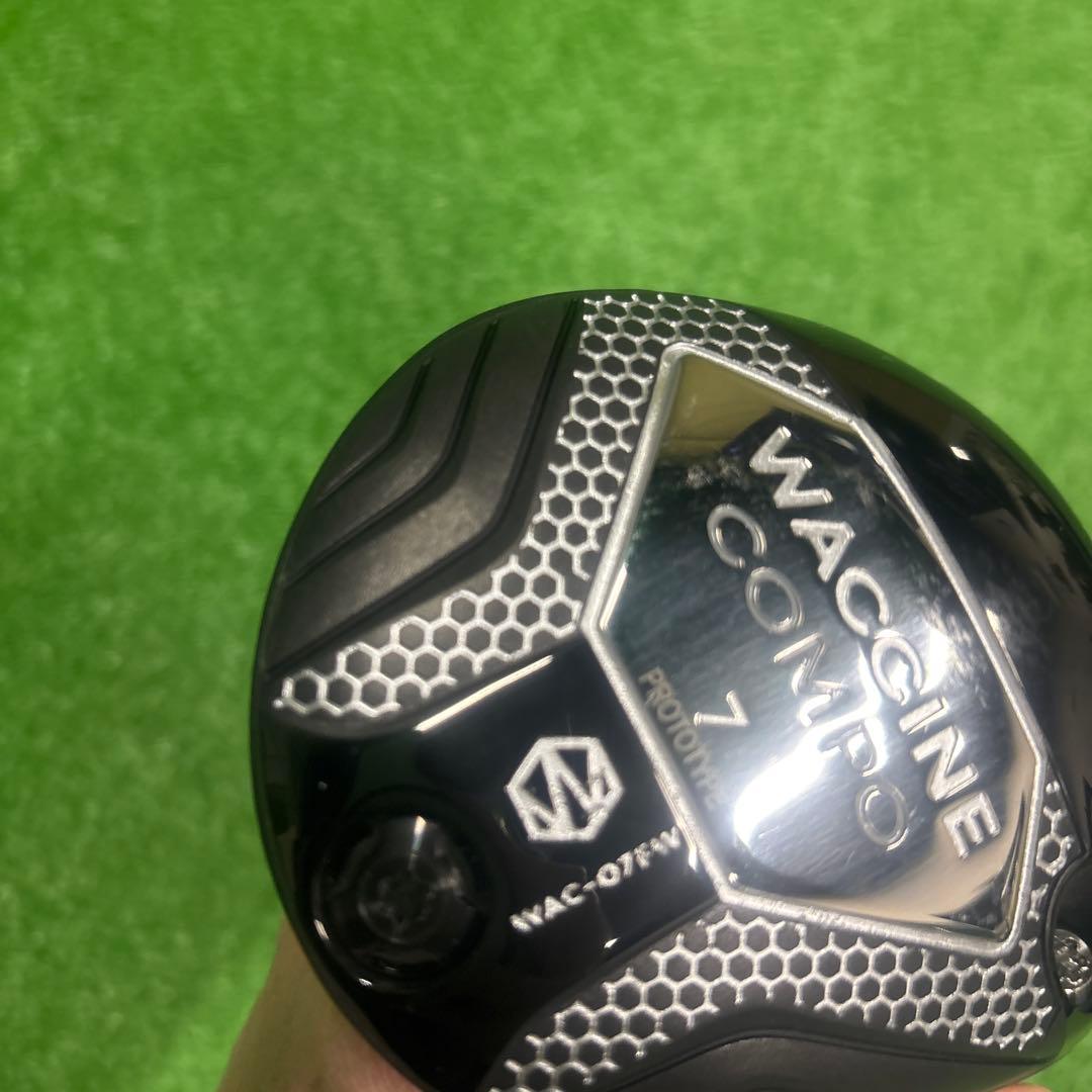 ワクチンコンポ 7 7w WAC-07FW