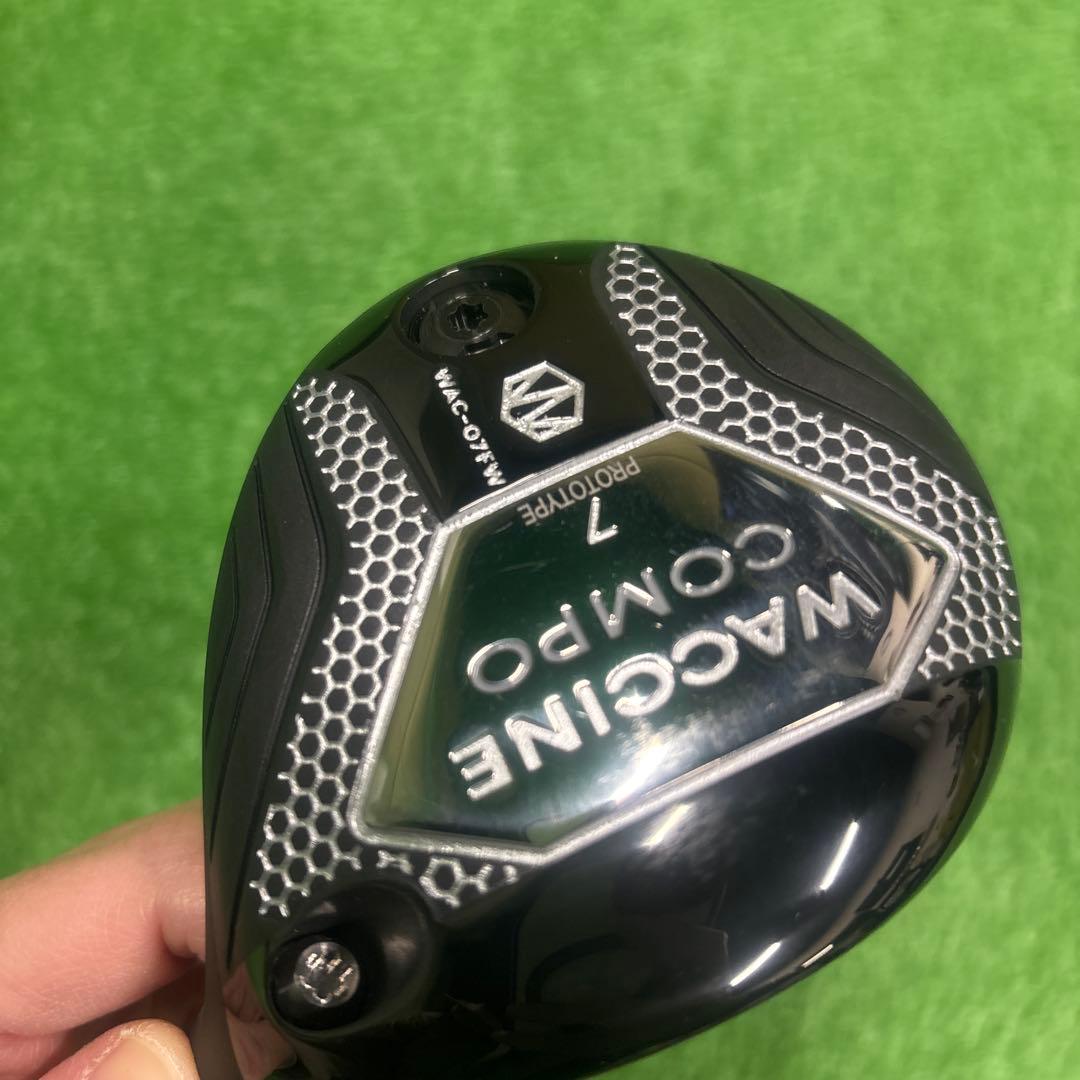 ワクチンコンポ 7 7w WAC-07FW