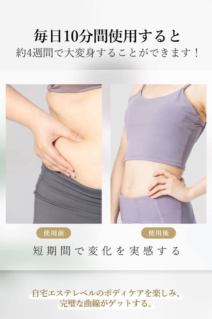 ✨ボディ美容器 シェイプアップ 家庭用キャビテーション✨