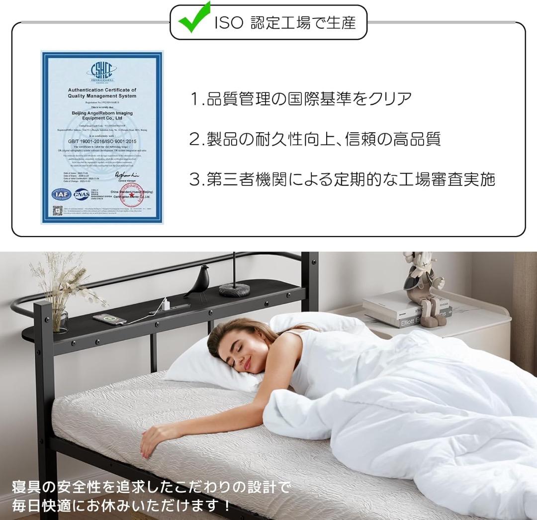 ✨ラスト1点✨ベッドフレーム シングル ベッド 宮棚 2口コンセント USB&
