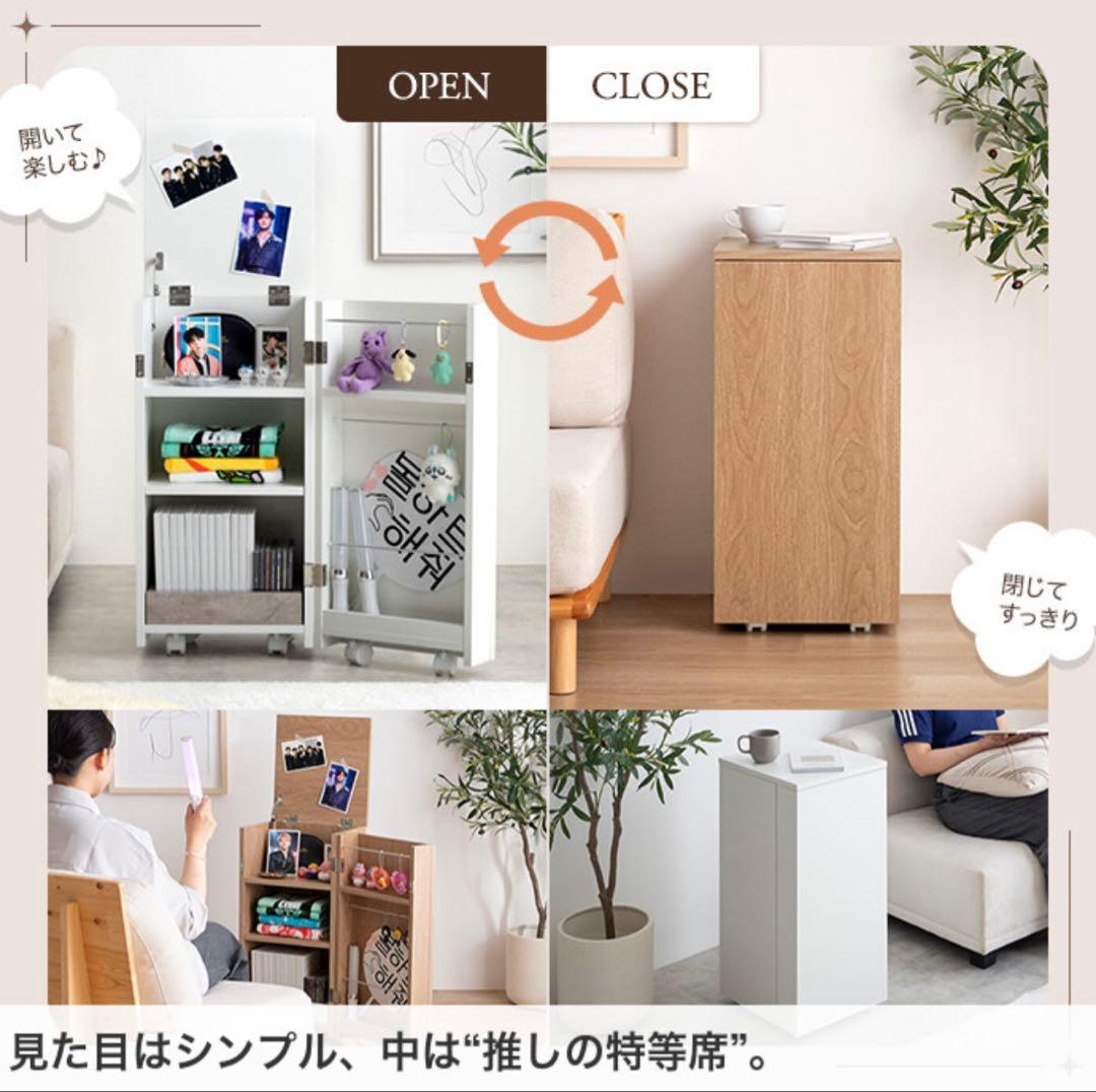 推し活収納ワゴン　組み立て済