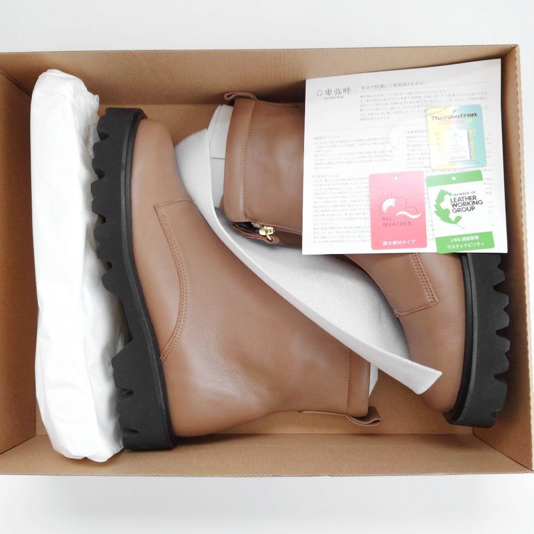 未使用 卑弥呼 トラックソール フロントジップ レザーショートブーツ ダイアナ