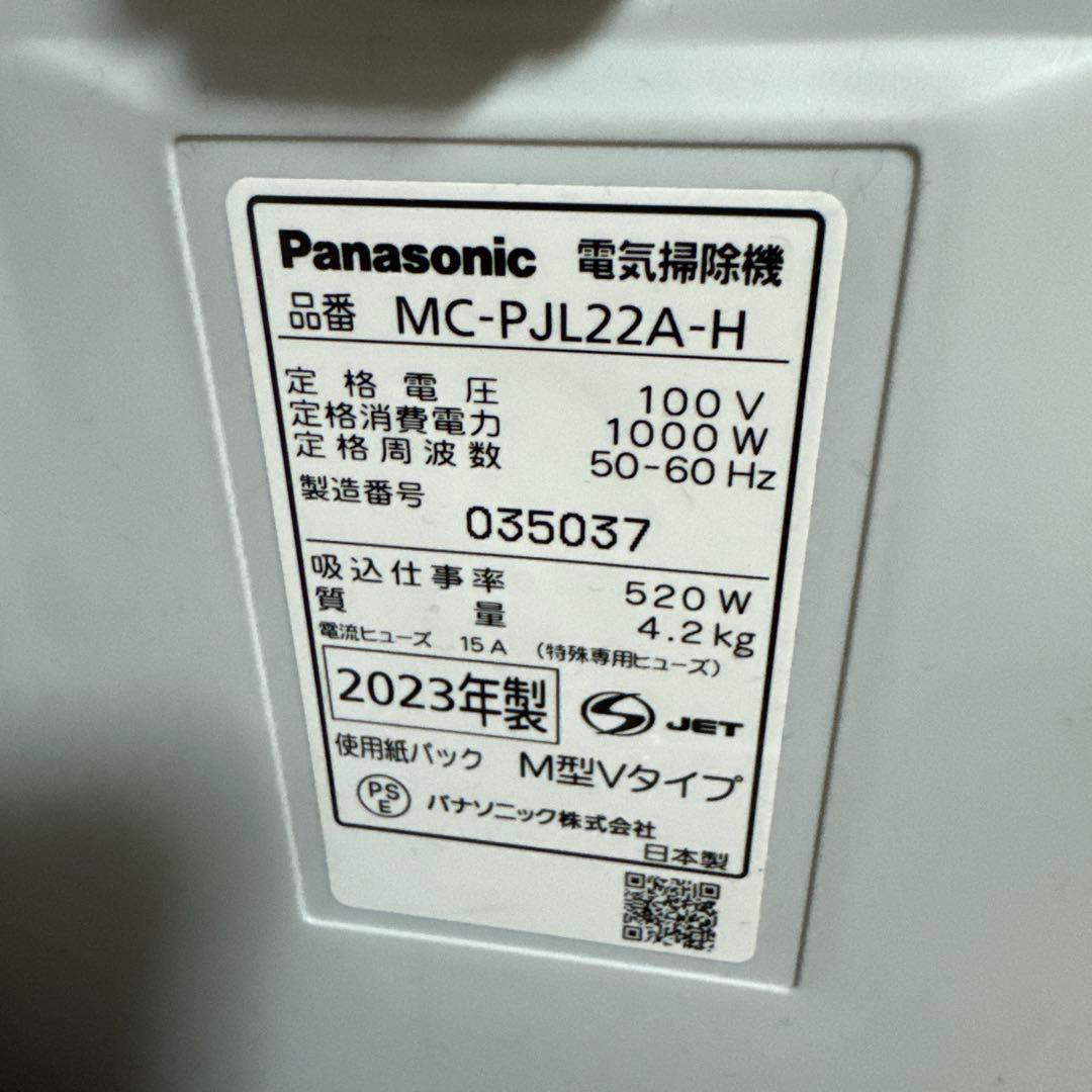 【美品】2023年製　Panasonic掃除機