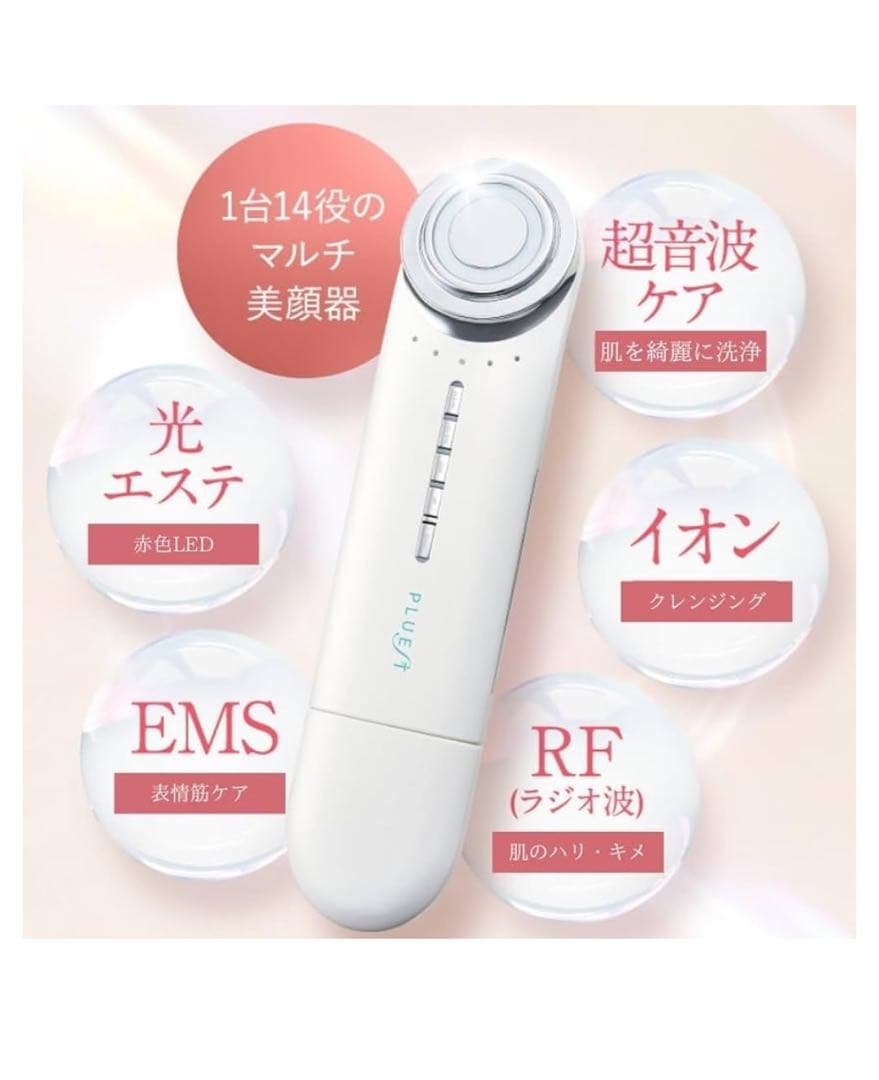 【新品】美顔器・クレンジングオイルセット