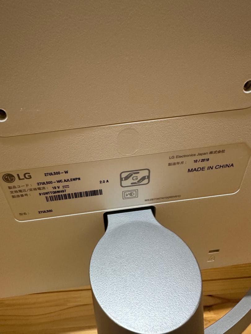 LG モニター ディスプレイ 27UL500-W 27インチ