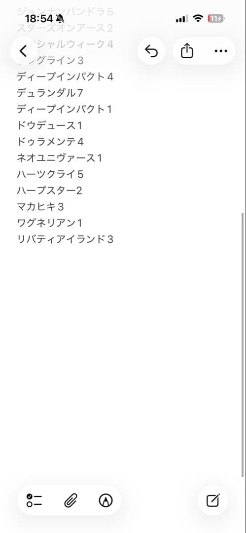 サラブレッドホースコレクション ツインウエハース 第一弾　30種類コンプリート