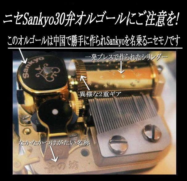 新品30弁 ♪シューベルトのアヴェマリア　オルフェウス320オルゴール