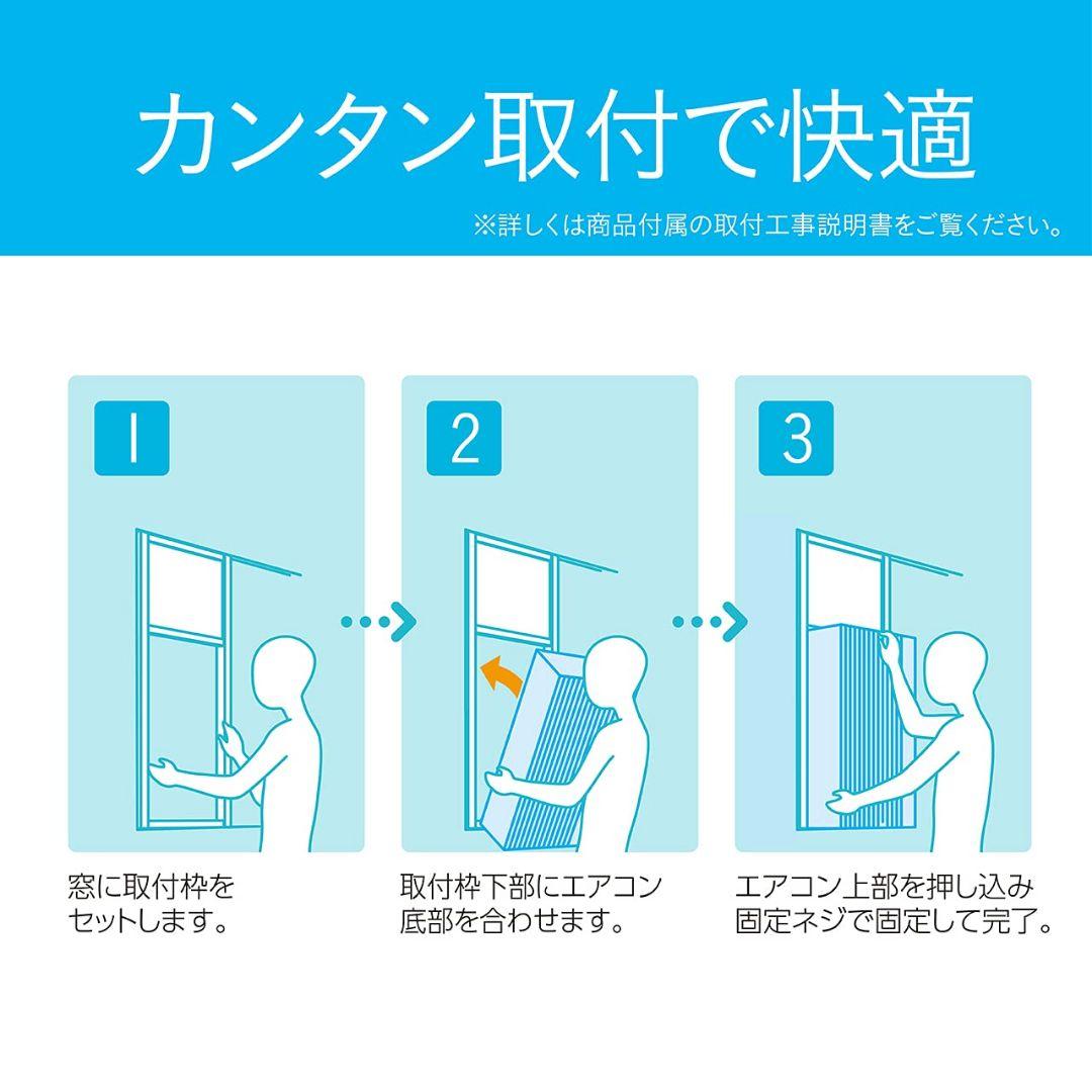 KOIZUMI 窓用エアコン KAW-1922