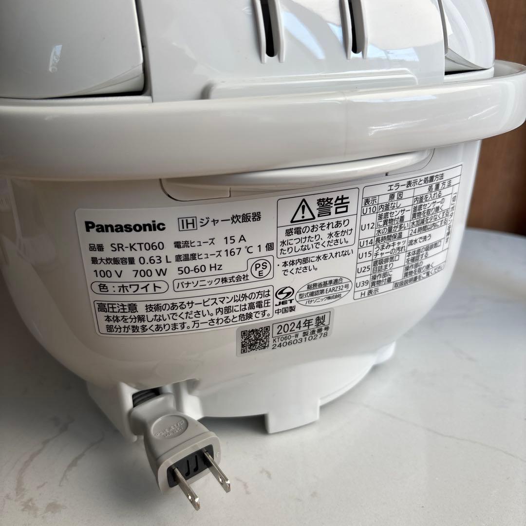 美品 Panasonic SR-KT060 炊飯器 IH加熱式 取説 保証書付き
