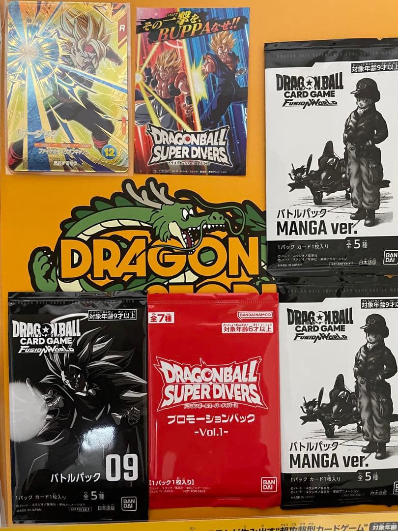 ドラゴンボール　ゲンキダマツリ、入場者特典、スマホスタンド、フュージョンワールド