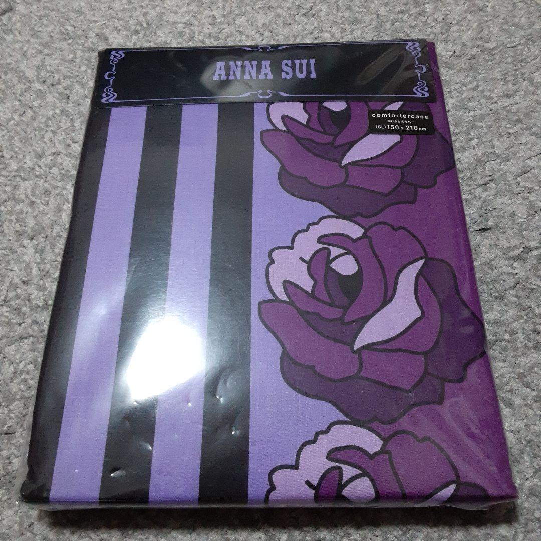 ANNA SUI掛け布団カバー⭐