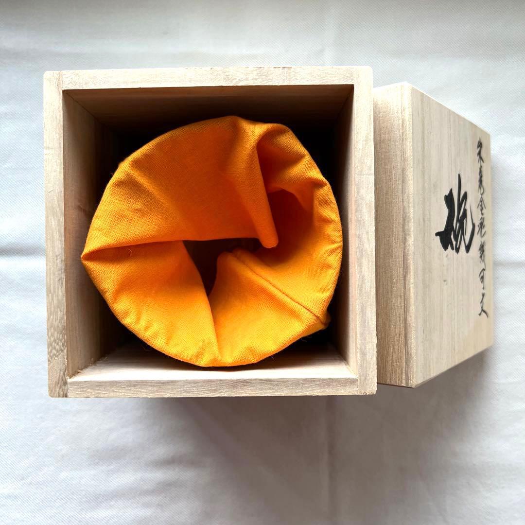 澤田痴陶人(さわだちとうじん) 椀　伊万里　陶器焼酎グラス　陶器ビールグラス