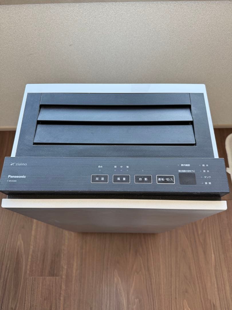 【ほぼ新品&2025年製最新版】Panasonic ジアイーノ ziaino