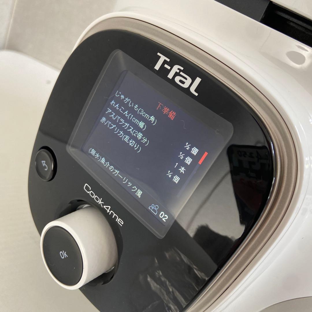 未使用⭐️ティファール T-fal クックフォーミー ホワイト 3L