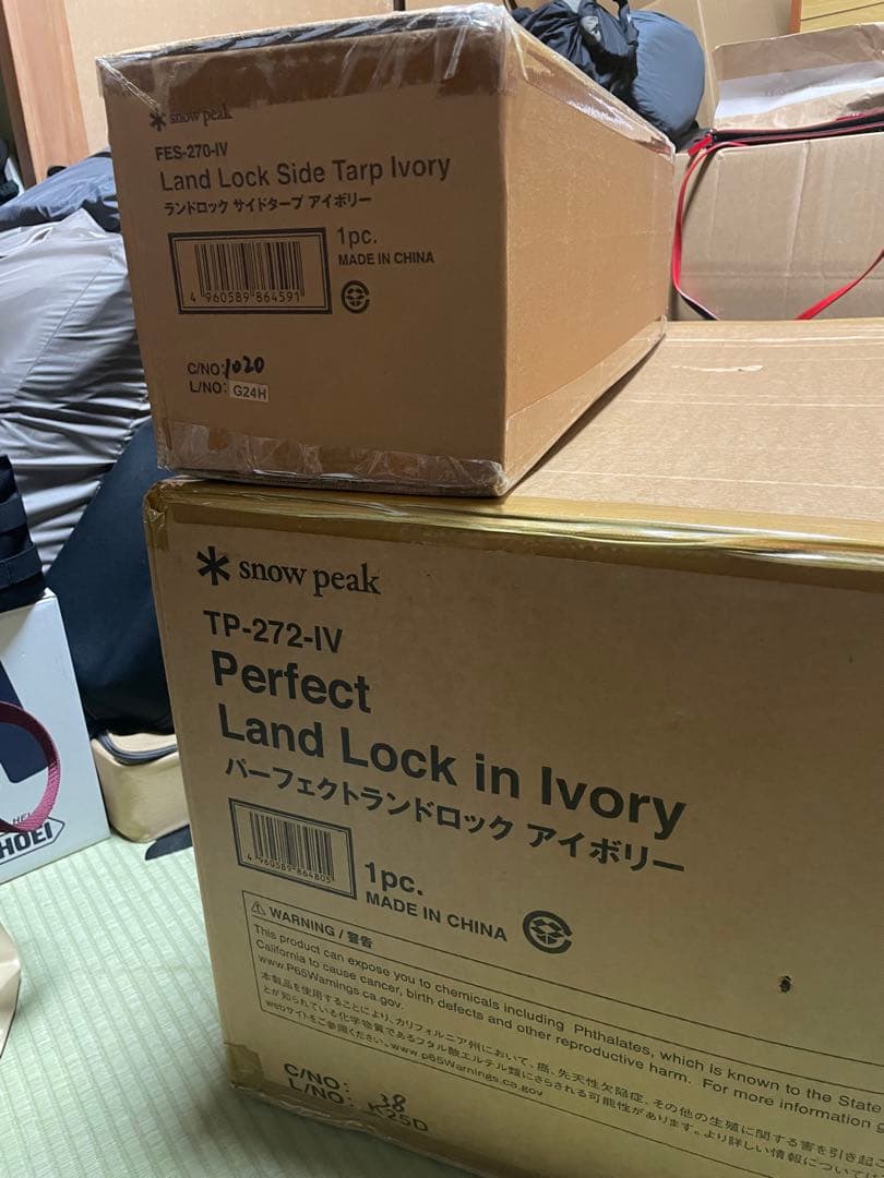 パーフェクトランドロックアイボリー・ランドロック サイドタープアイボリー セット