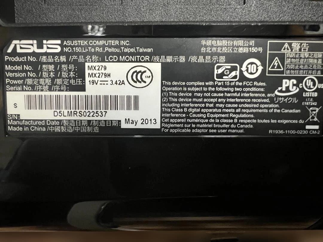 ASUS MX279H 27型IPSパネル搭載液晶ディスプレイ ①