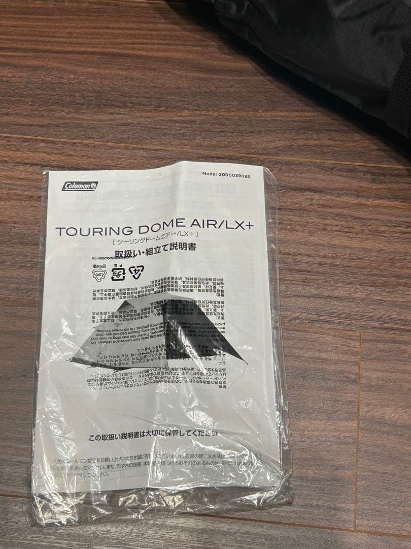 Coleman ツーリングドームエアー LX+ リバーシブルファンセット air