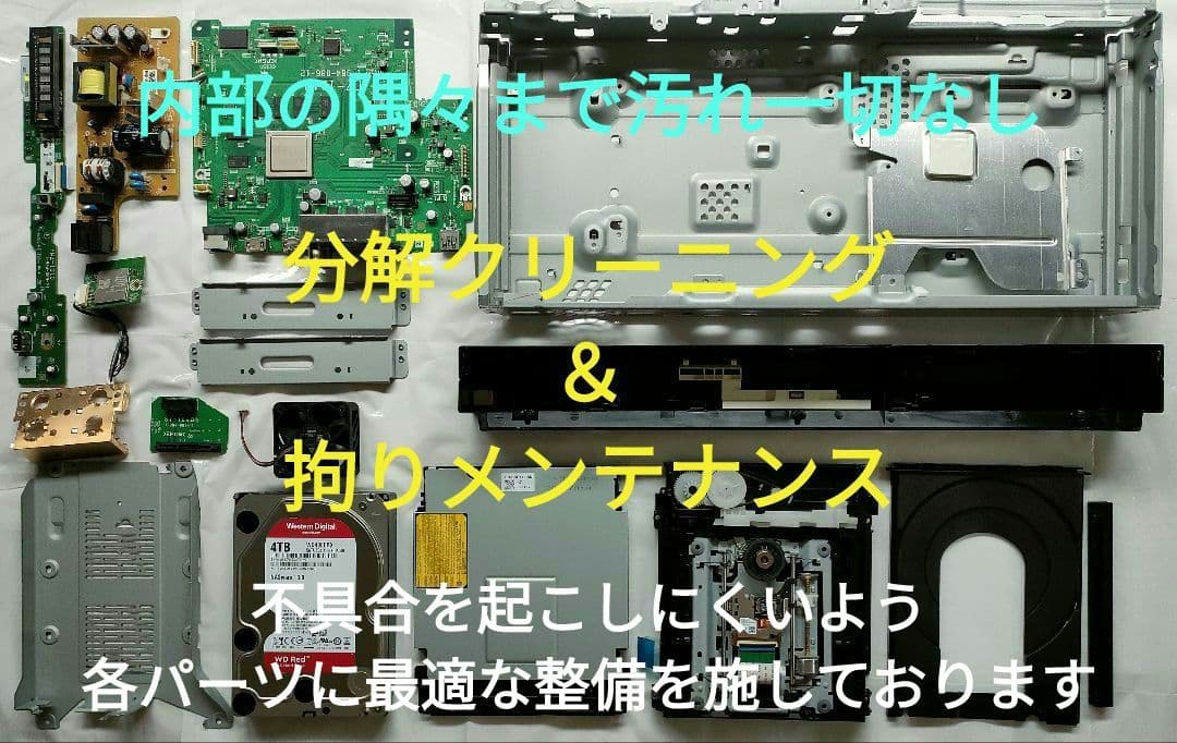 4Kチューナー搭載！4TB！3録！超高画質！SONY BDZ-FBT1000