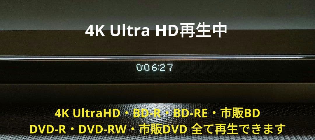 4Kチューナー搭載！4TB！3録！超高画質！SONY BDZ-FBT1000