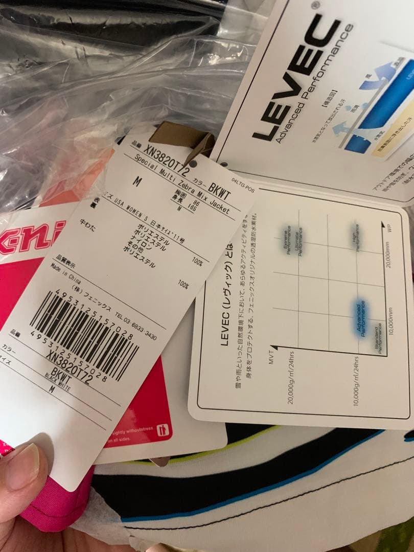 フェニックスX-NIX スキースノボウェアウィンタースポーツ用ジャケットとパンツ