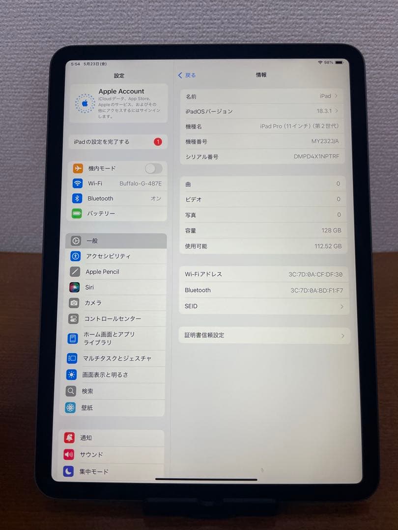iPad Pro 11 (第2世代) 128GB Wi-Fi モデル