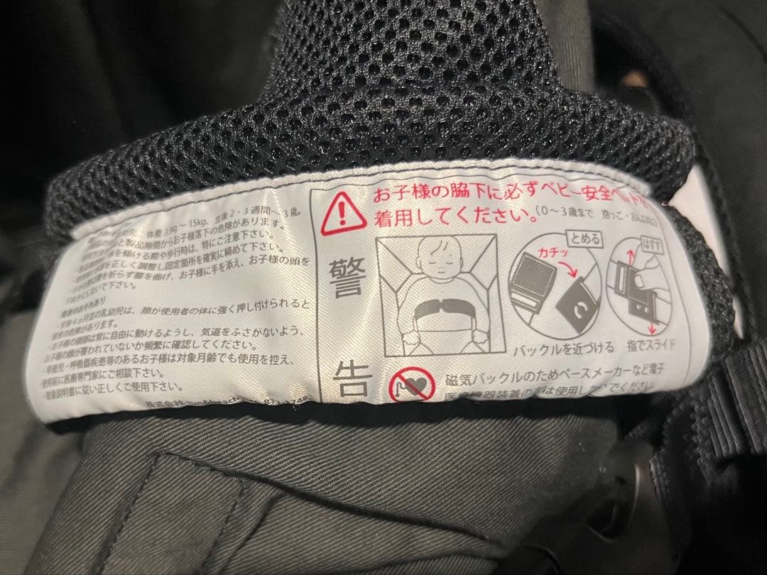 サンアンドビーチ　抱っこ紐　ブラックメッシュ