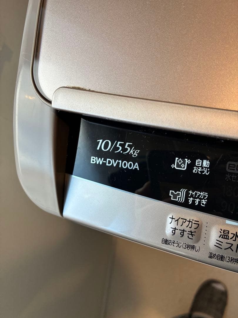 ファイナルセール！！【状態良好】2017年製造　日立 ビートウォッシュ