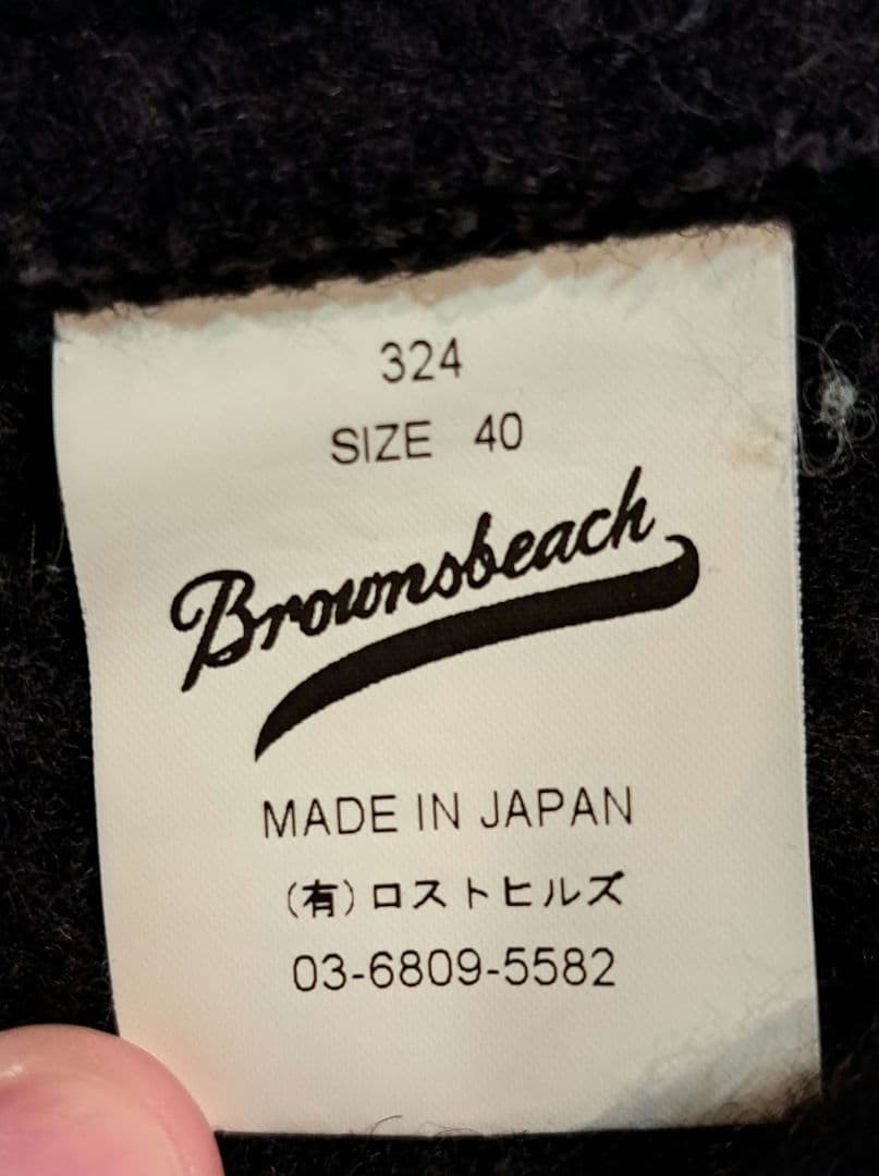 BROWN'S BEACH JACKET ごま塩ベスト size40