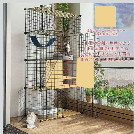 猫ケージ 猫ハウス 室内用 キャットケージ 多頭ブラック