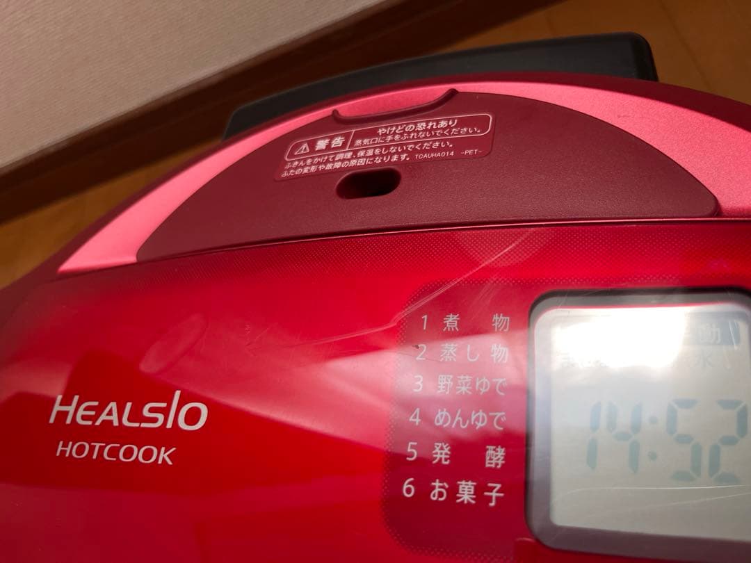 SHARP HEALSIO ホットクック　KN-HT99A 2015年製